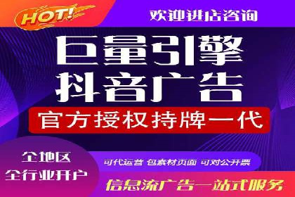案例解读：信息流广告投放实战技巧